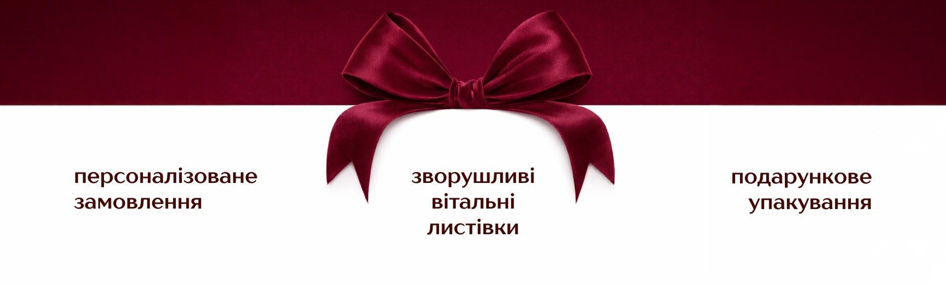 переваги